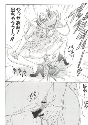 Chobi Hina Alpha 1 Page #31