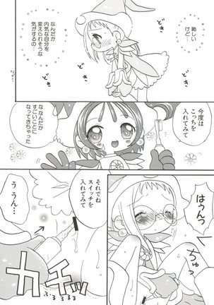 Chobi Hina Alpha 1 Page #131