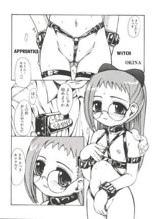Chobi Hina Alpha 1 Page #89