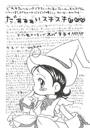 Chobi Hina Alpha 1 Page #137