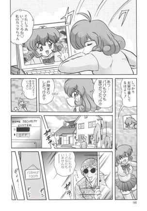 Chobi Hina Alpha 1 Page #141