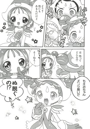 Chobi Hina Alpha 1 Page #128