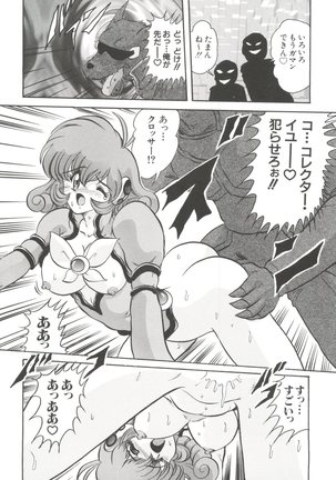 Chobi Hina Alpha 1 Page #157