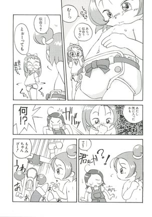 Chobi Hina Alpha 1 Page #66