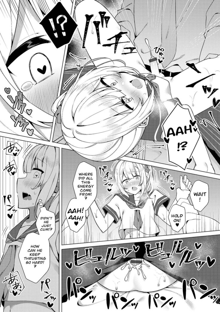 Enkou Shounen Shizuku-kun