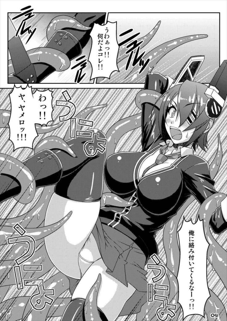 Tenshoku