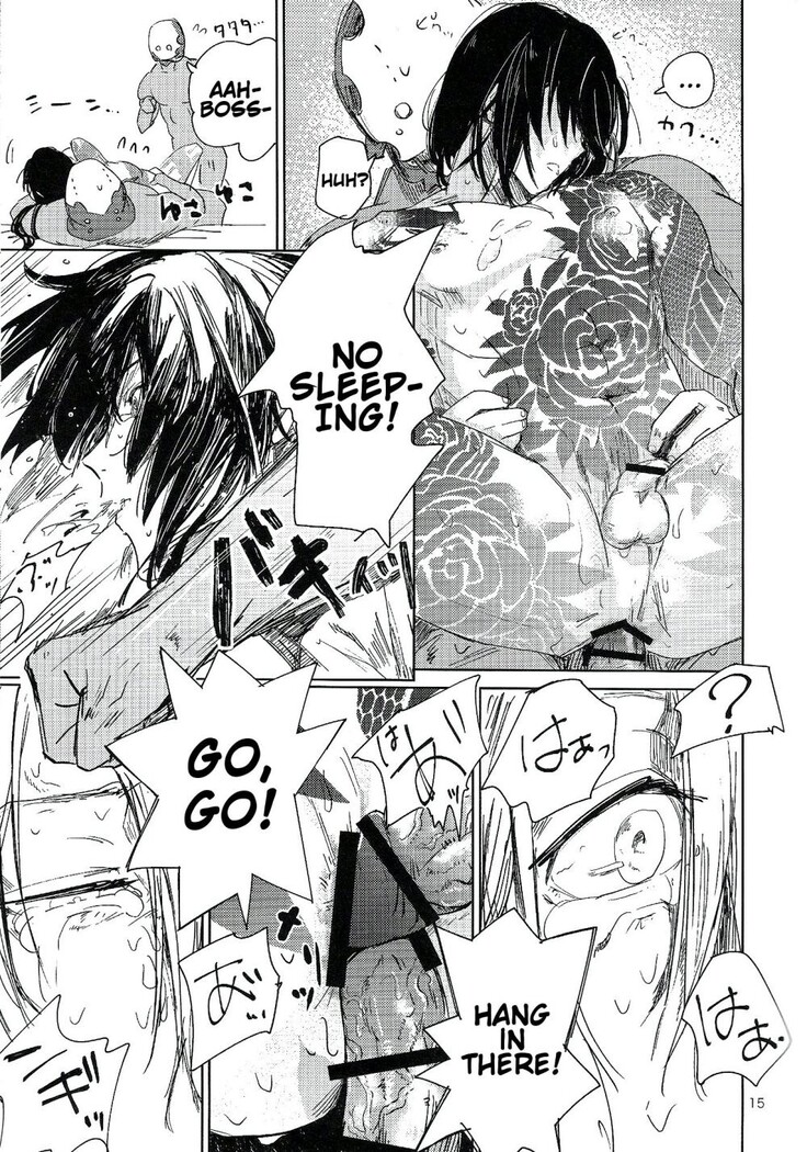 Let's NIKUTAIKAIWA-X