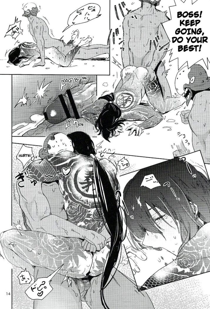 Let's NIKUTAIKAIWA-X