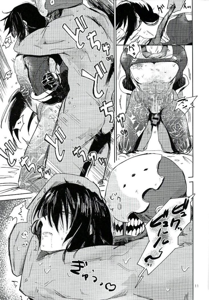 Let's NIKUTAIKAIWA-X