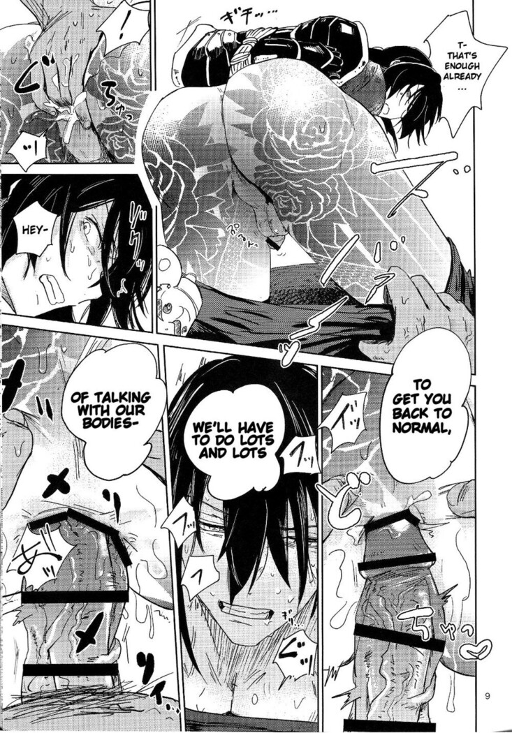 Let's NIKUTAIKAIWA-X