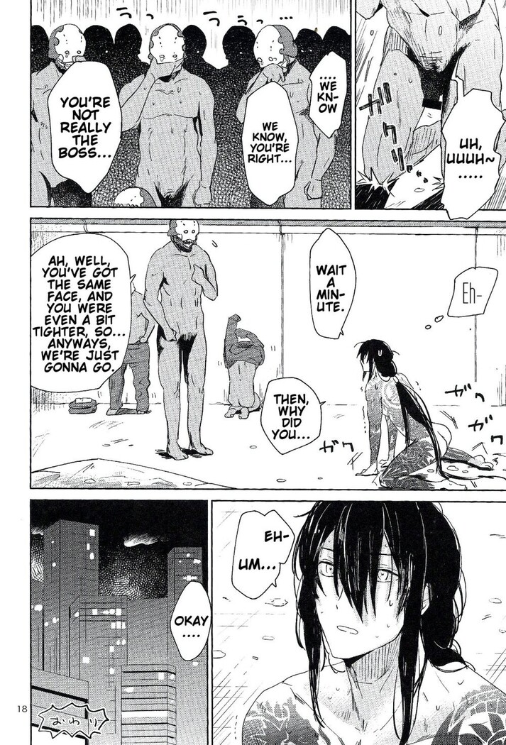 Let's NIKUTAIKAIWA-X