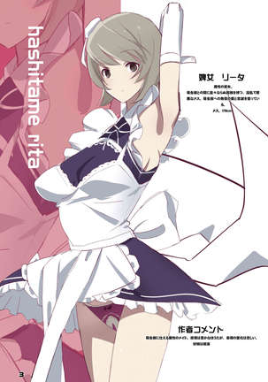 Image 3231734