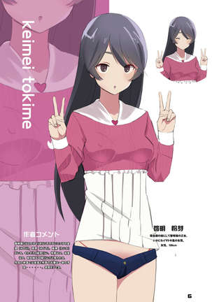 Image 3231735