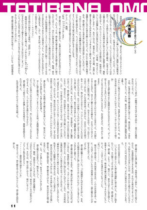 Image 3231740