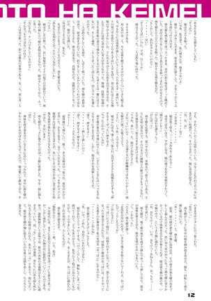 Image 3231742