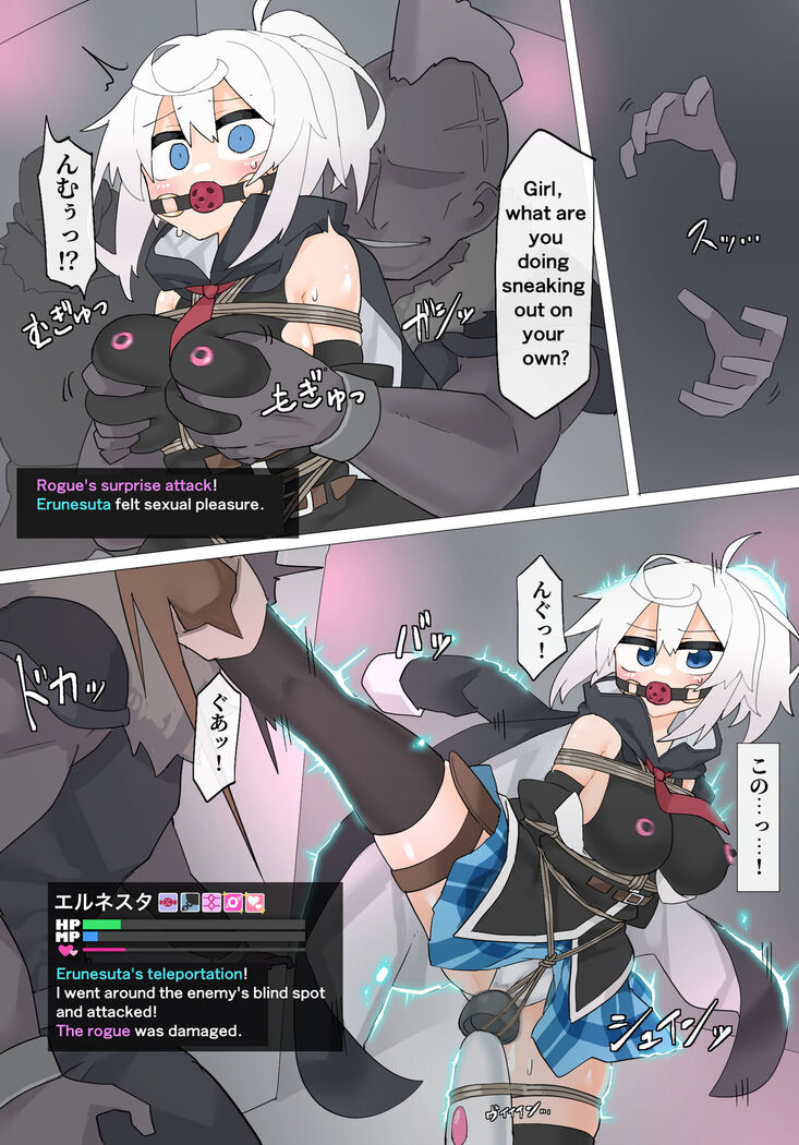 Erunesuta VS Pervert magician part 2