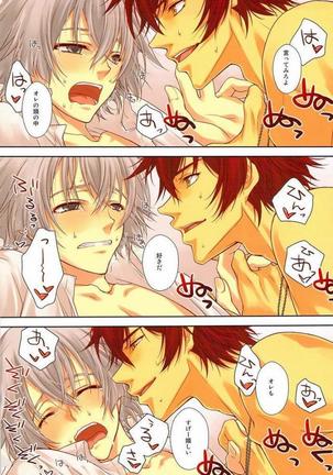 Folie a Deux Page #13
