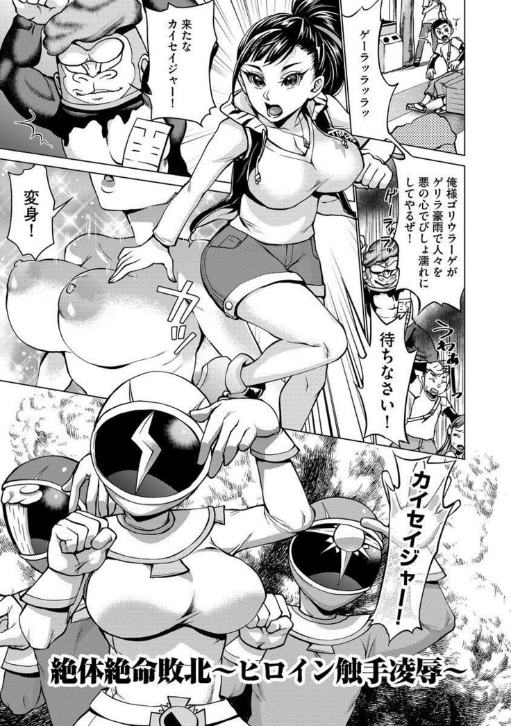 催眠強制ラブラブ種付け