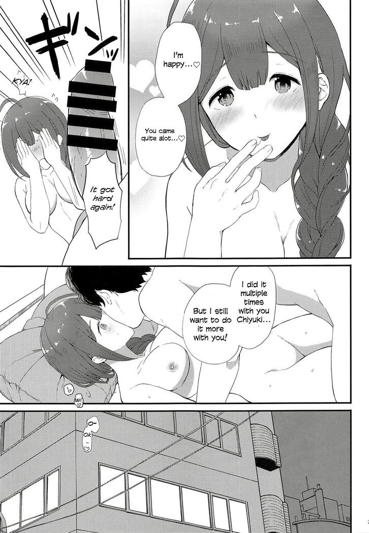 Ippai Chiyuki