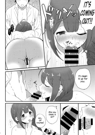 Ippai Chiyuki Page #13