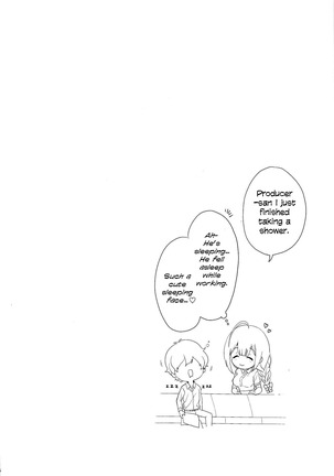 Ippai Chiyuki Page #23