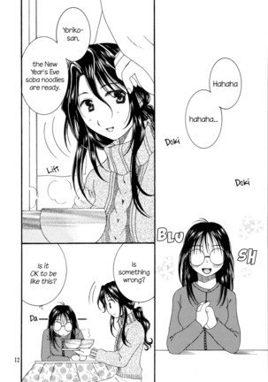 Image 4303588