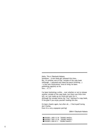 Image 4303577