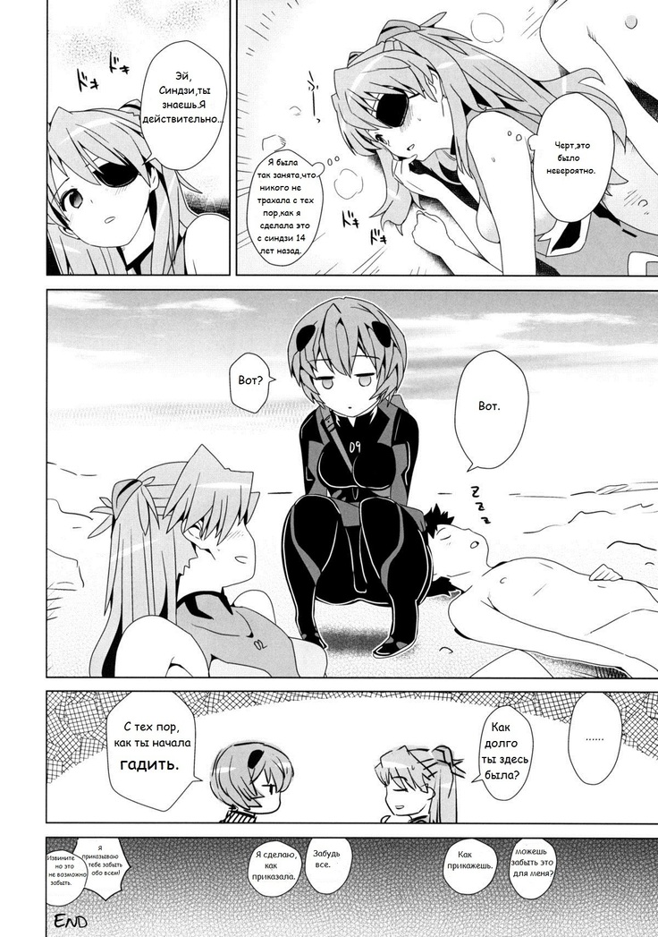 Shikinami Gankihime  Facesitting Princess Shikinami