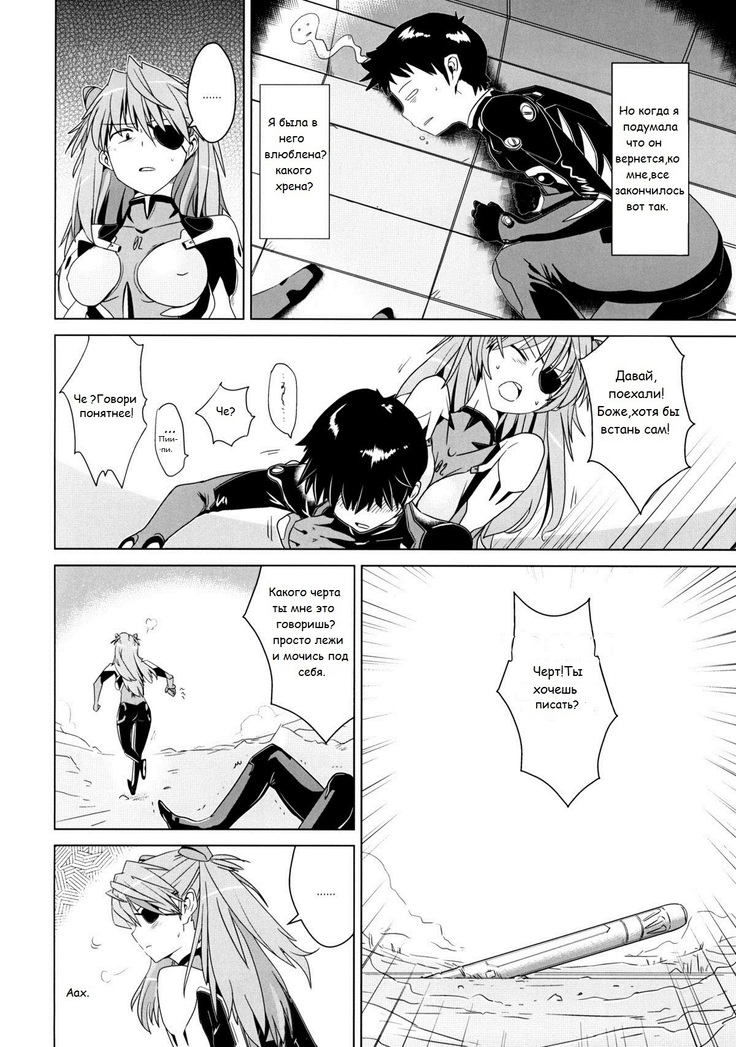 Shikinami Gankihime  Facesitting Princess Shikinami