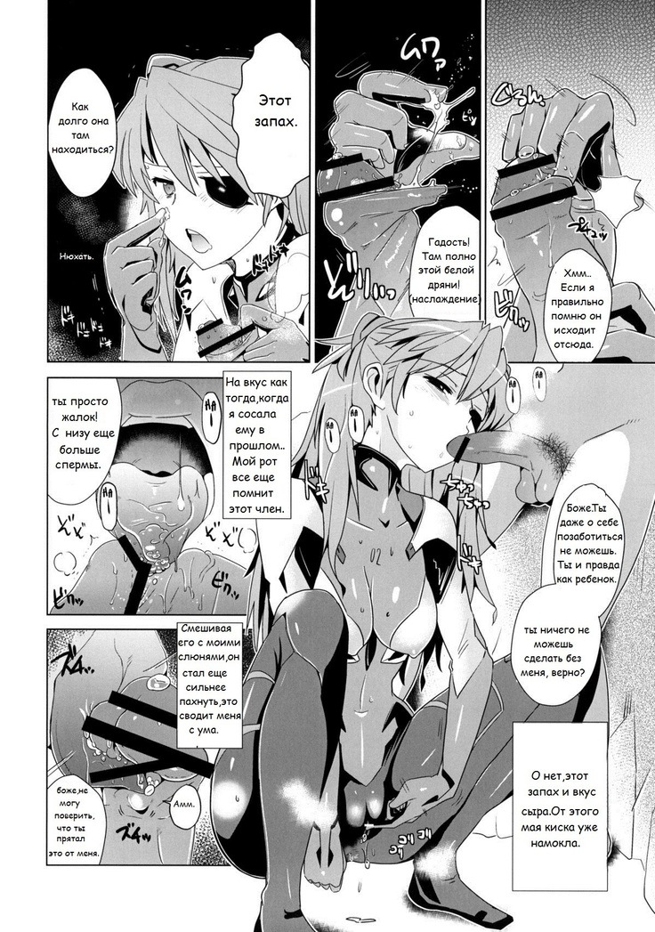 Shikinami Gankihime  Facesitting Princess Shikinami
