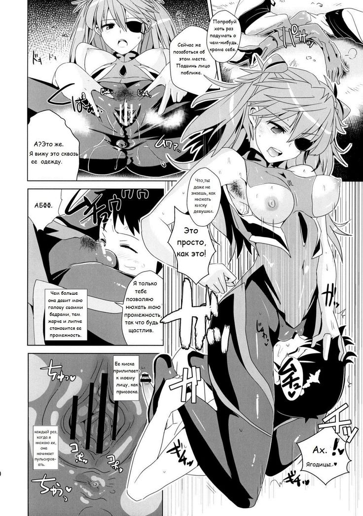 Shikinami Gankihime  Facesitting Princess Shikinami