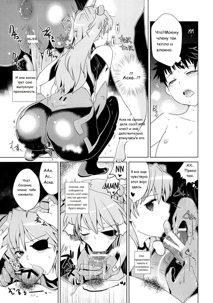 Shikinami Gankihime  Facesitting Princess Shikinami