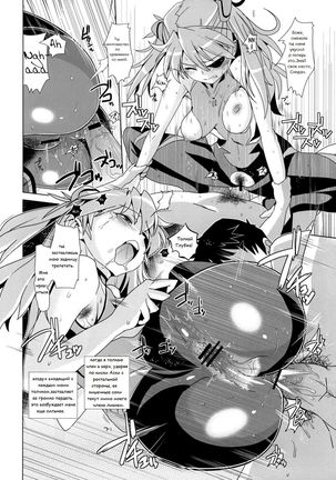 Shikinami Gankihime  Facesitting Princess Shikinami Page #21