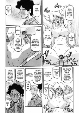 Sayuki no Sato Chapter 10 Page #12