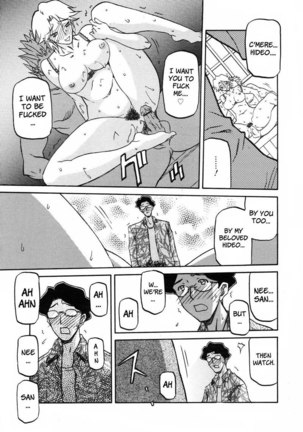 Sayuki no Sato Chapter 10 Page #13