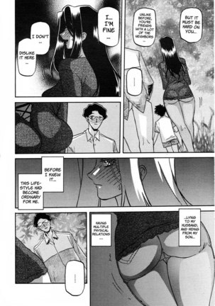 Sayuki no Sato Chapter 10 Page #4