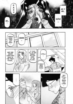 Sayuki no Sato Chapter 10 - Page 8