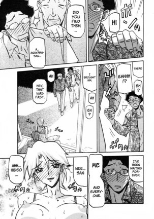 Sayuki no Sato Chapter 10 Page #11
