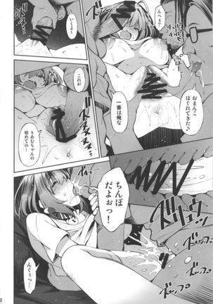 Image 8151518