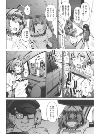 Image 8151512