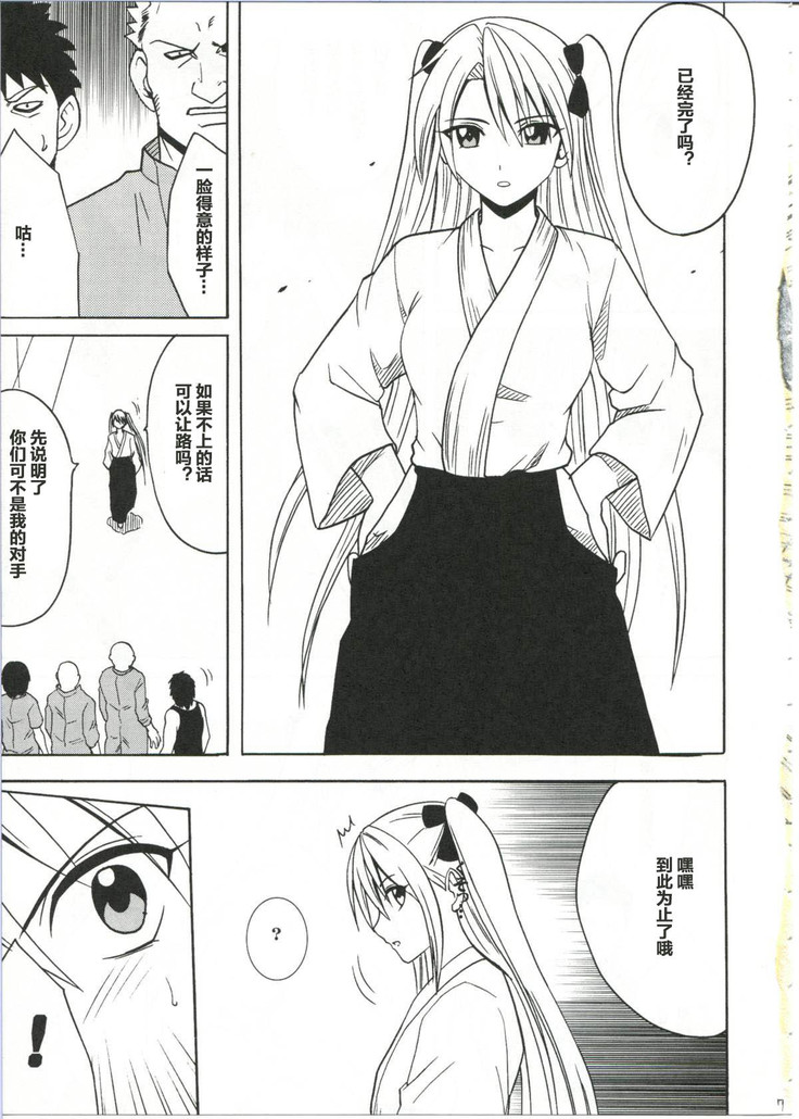 Diamond wa Kizutsukanai 1