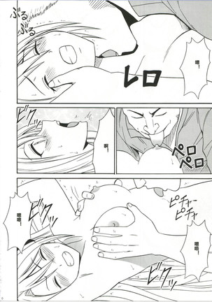Diamond wa Kizutsukanai 1 Page #20