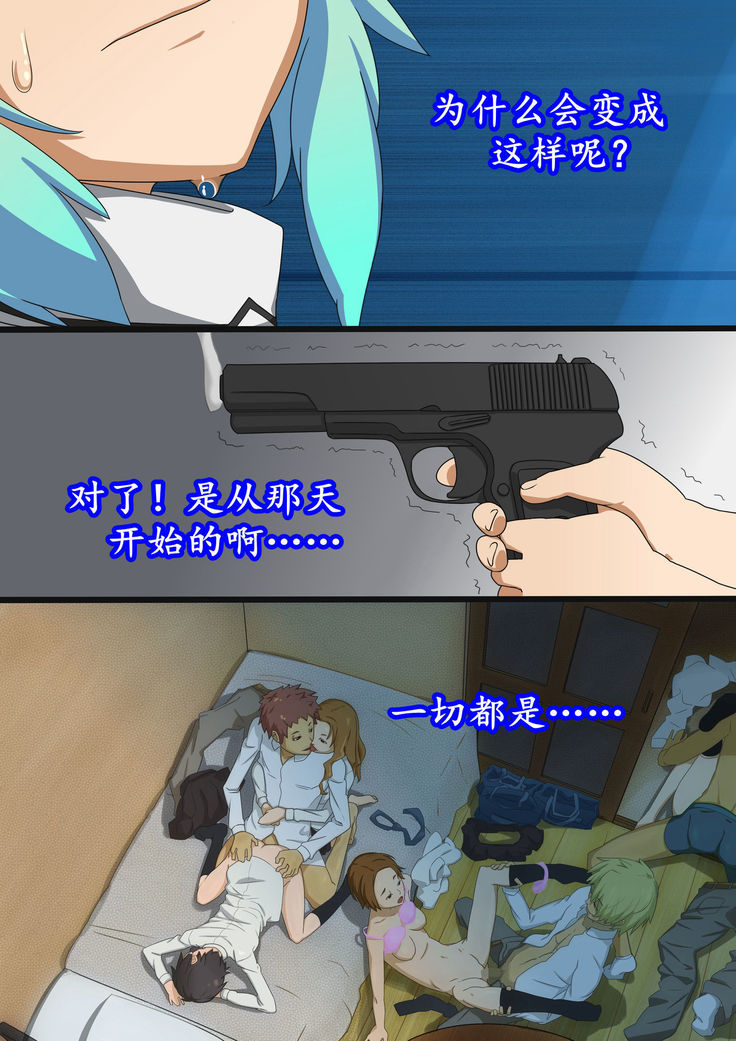 少女贩卖（K记翻译）
