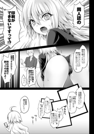 Image 8272891