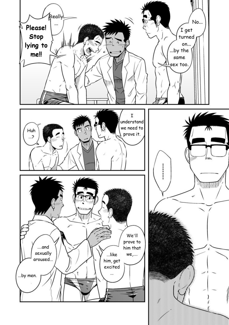 Akitaku Kikaku (Taku Hiraku) Not Right! [Eng]