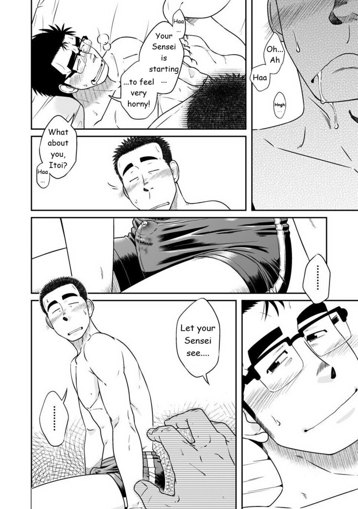 Akitaku Kikaku (Taku Hiraku) Not Right! [Eng]