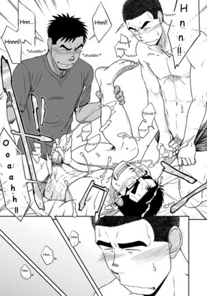Akitaku Kikaku (Taku Hiraku) Not Right! [Eng] Page #22