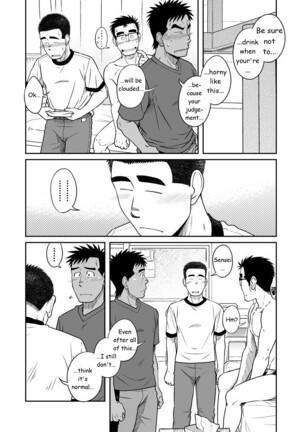 Akitaku Kikaku (Taku Hiraku) Not Right! [Eng] Page #23