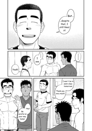 Akitaku Kikaku (Taku Hiraku) Not Right! [Eng] Page #24