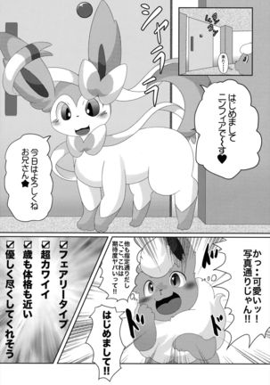 Image 6496998